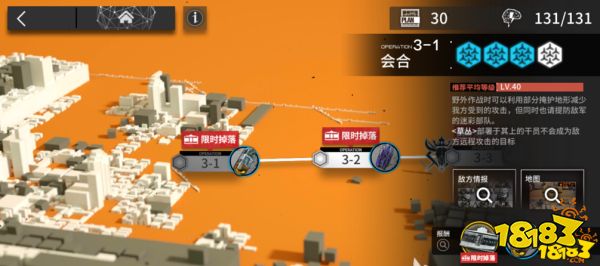 明日方舟干员老鲤模组 老鲤模组解锁攻略