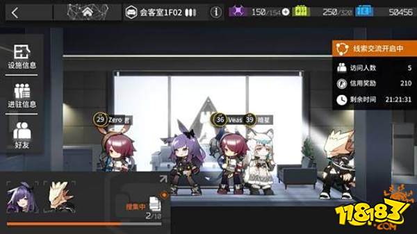 明日方舟线索交流任务 线索交流任务完成攻略