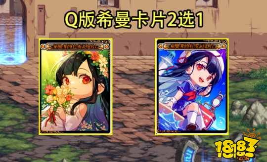 地下城与勇士4.7更新活动 不渝之咏商店4弹兑换