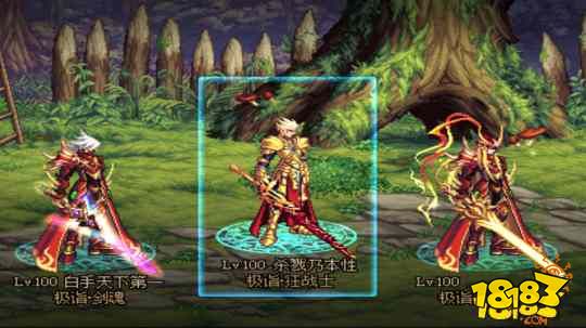 DNF地下城与勇士鬼剑士 DNF鬼剑士3大绝版武器装扮