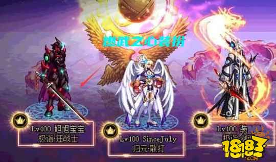 DNF地下城与勇士鬼剑士 DNF鬼剑士3大绝版武器装扮