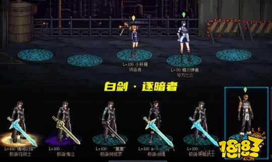 DNF地下城与勇士鬼剑士 DNF鬼剑士3大绝版武器装扮