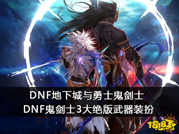 武器类型的幻化胚子获取途径比较简单,但英雄王的战甲,白剑·逐暗者和