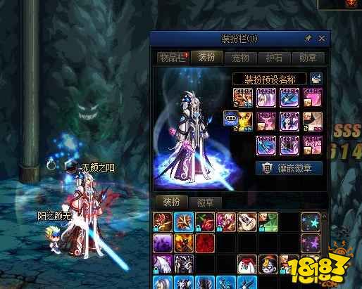 地下城与勇士武器幻化 DMF白手幻化外观展示