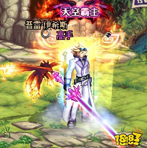 地下城与勇士武器幻化 DMF白手幻化外观展示