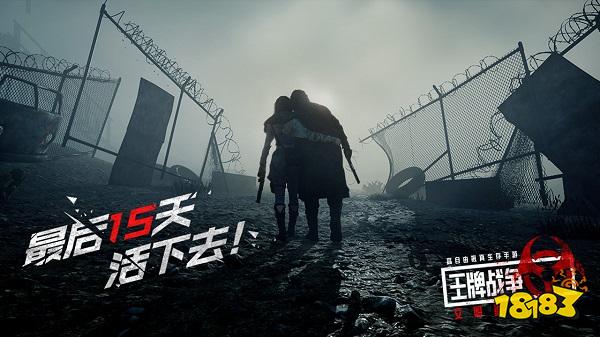 王牌战争文明重启电脑版下载教程 官方最新PC版模拟器免费下载安装