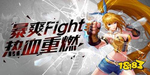 新阿拉德之怒正版