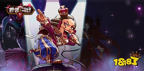 罗特斯团本来啦!DNF手游韩服4月份开发者更新公告