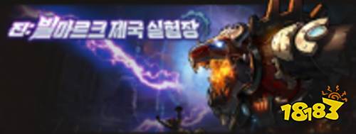 罗特斯团本来啦!DNF手游韩服4月份开发者更新公告