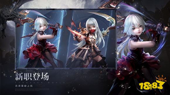 新神魔大陆全新版