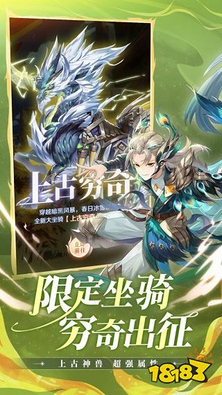 狩獵使命下載