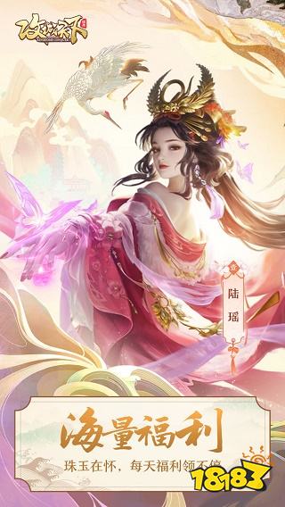 攻城天下安卓下载