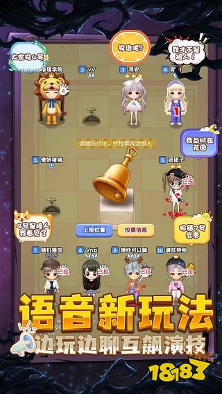 推理学院官网