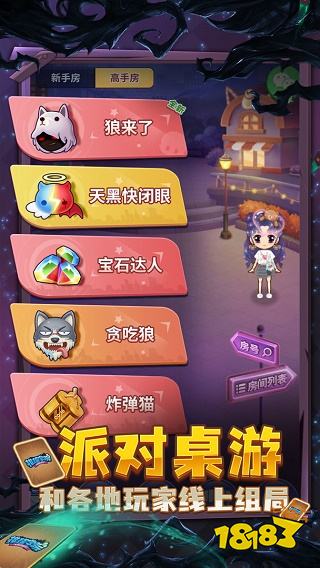 推理学院下载