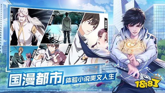 超凡之路九游版