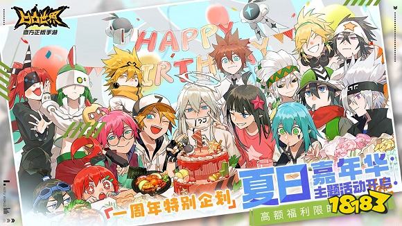 凹凸世界安卓版