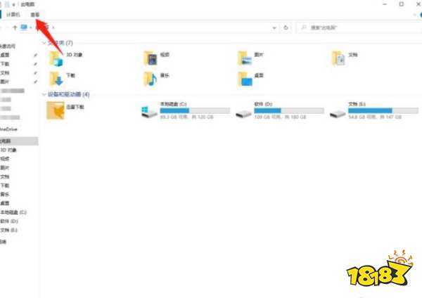双人成行怎么打开本地存档 怎么查看存档文件