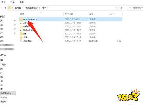 双人成行怎么打开本地存档 怎么查看存档文件