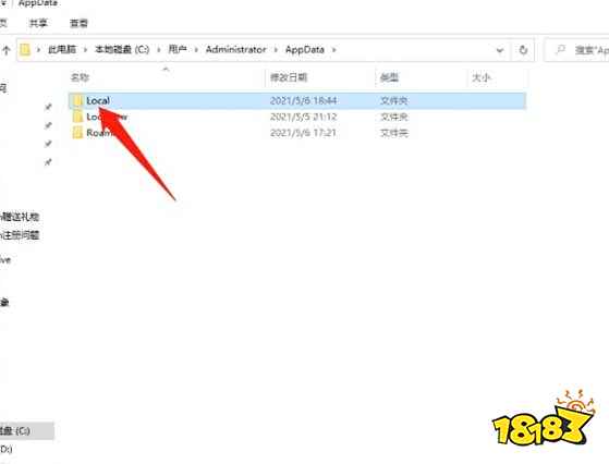 双人成行怎么打开本地存档 怎么查看存档文件