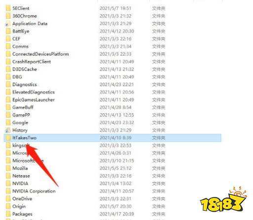 双人成行怎么打开本地存档 怎么查看存档文件