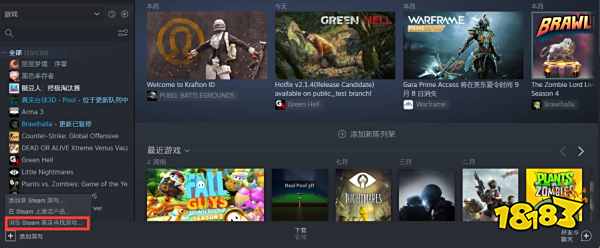 荒野大镖客2在steam上叫什么 荒野大镖客2steam名字