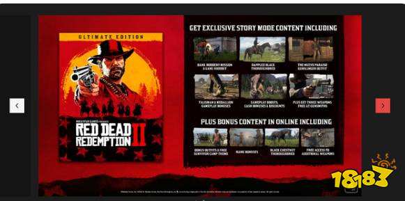 荒野大镖客2标准版和终极版有什么区别 荒野大镖客2版本区别