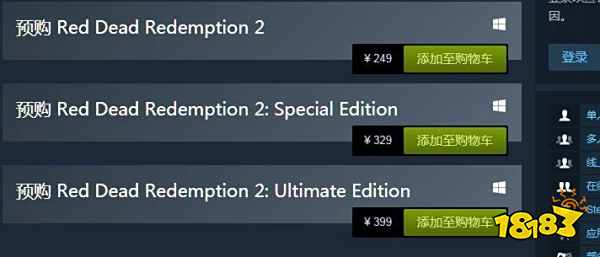 荒野大镖客2标准版和终极版有什么区别 荒野大镖客2版本区别