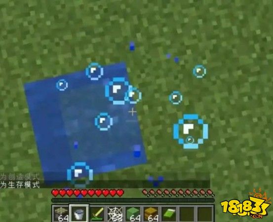 我的世界跳岩浆怎么玩 高处掉落不掉血方法分享