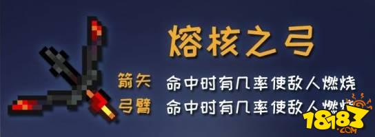 元气骑士古大陆的神器弓箭介绍 古大陆的神器弓箭效果