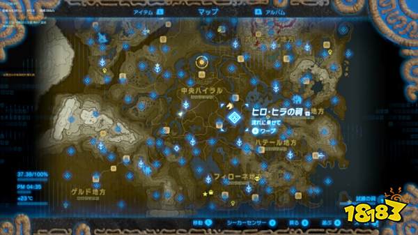 塞尔达传说荒野之息席罗席拉神庙怎么解 席罗席拉神庙解法