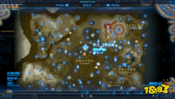 塞尔达传说荒野之息萨斯科萨神庙怎么解 萨斯科萨神庙解法