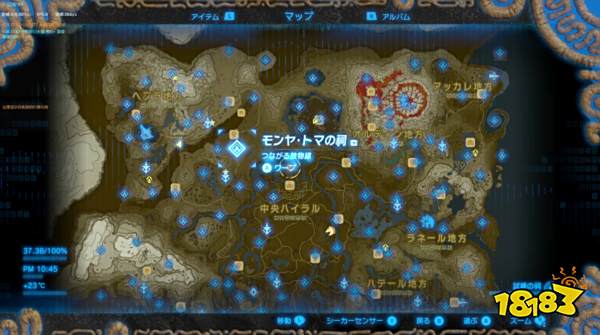 塞尔达传说荒野之息蒙亚托玛神庙怎么解 蒙亚托玛神庙解法