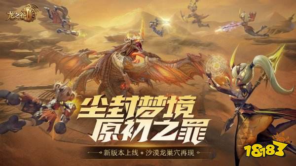 大型遊戲排行榜2022前五名手遊世上好玩的大型遊戲手機版有哪些