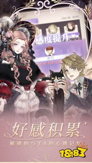 2022有什么恋爱游戏好玩推荐 好玩的恋爱游戏有哪些