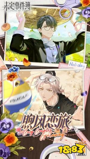 2022有什么恋爱游戏好玩推荐 好玩的恋爱游戏有哪些