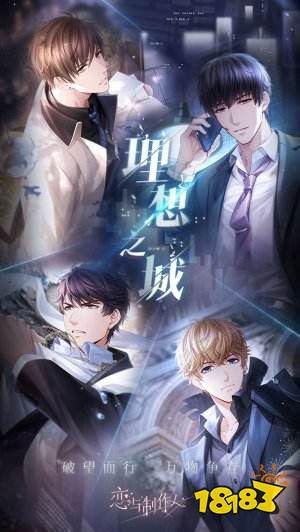 2022有什么恋爱游戏好玩推荐 好玩的恋爱游戏有哪些