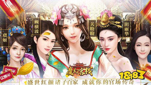 4.8-4.10周末福利:《仙缘剑》10倍返利活动