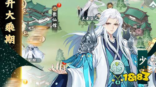 九天剑仙GM直充工具手游下载