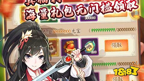 《剑与江山》：一款不烧钱的平民手游