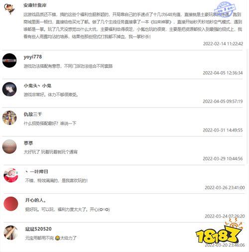 《剑与江山》：一款不烧钱的平民手游