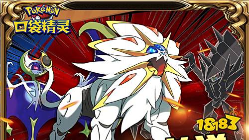 宝可梦系列破解手游推荐