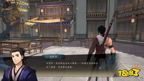 俠之道第二年成就有哪些 第二年成就一覽