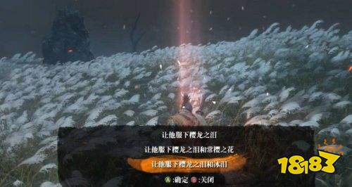 只狼结局有几个 只狼全结局攻略介绍