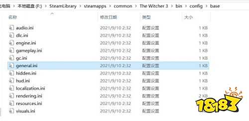 巫师3控制台怎么开 巫师3控制台开启方法介绍