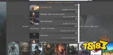 巫师3mod怎么安装 巫师3mod安装方法介绍