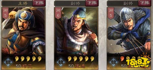 三国志战略版白马将军庞德全面分析 庞德武将攻略