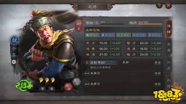 三国志战略版魏国卞喜全面分析 卞喜武将攻略