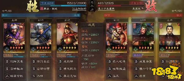 三国志战略版魏国曹纯阵容搭配推荐 曹纯武将攻略