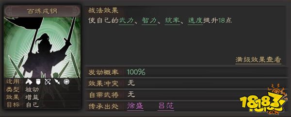 三国志战略版魏国李典全面分析 李典武将攻略