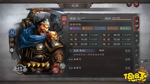 三国志战略版忠顺勤劳郭淮全面分析 郭淮武将攻略